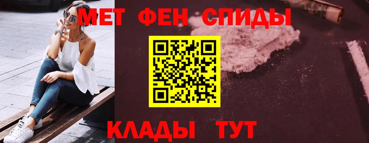 мориарти какой сайт  АМФЕТАМИН  Amphetamine  Анапа  Вход с VPN  Амфетамин Premium 