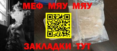 таблы Наро-Фоминск