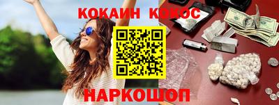 таблы Наро-Фоминск