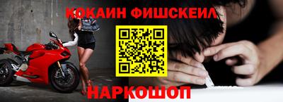 таблы Наро-Фоминск