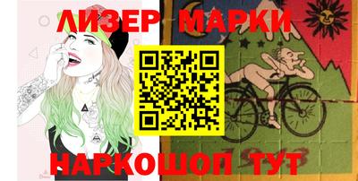 таблы Наро-Фоминск