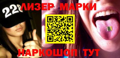 таблы Наро-Фоминск