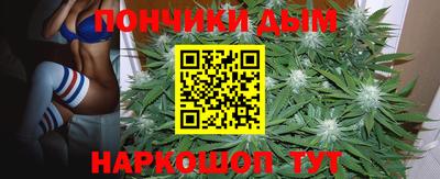 таблы Наро-Фоминск