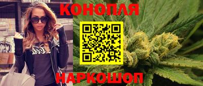 таблы Наро-Фоминск