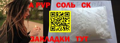 таблы Наро-Фоминск