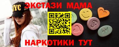 таблы Наро-Фоминск