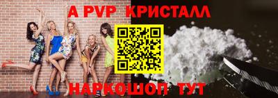 таблы Наро-Фоминск