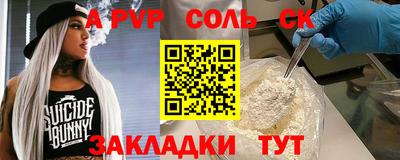 круглые Нарткала