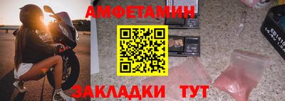 таблы Наро-Фоминск