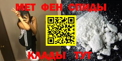 таблы Наро-Фоминск