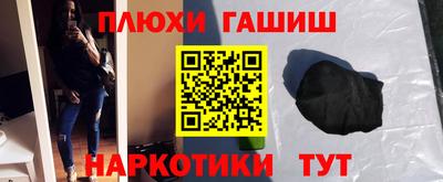 таблы Наро-Фоминск