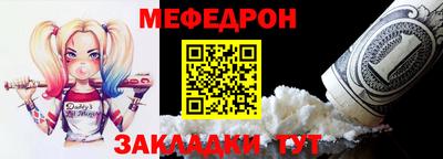 мдпв Нальчик
