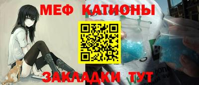 таблы Наро-Фоминск