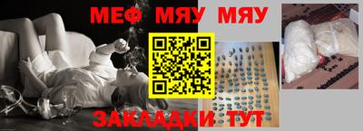 таблы Наро-Фоминск