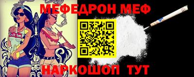 круглые Нарткала