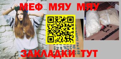 мдпв Нальчик