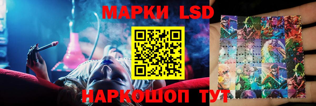 ЛСД экстази ecstasy Анапа