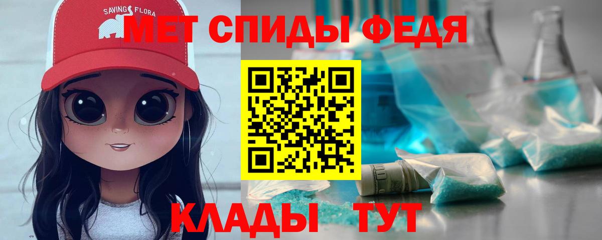Анапа  МЕТАМФЕТАМИН кристалл  Вход с VPN 