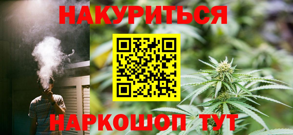 Канабис конопля  Вход с VPN  Канабис сатива  Канабис SATIVA & INDICA  Анапа  Конопля SATIVA & INDICA 